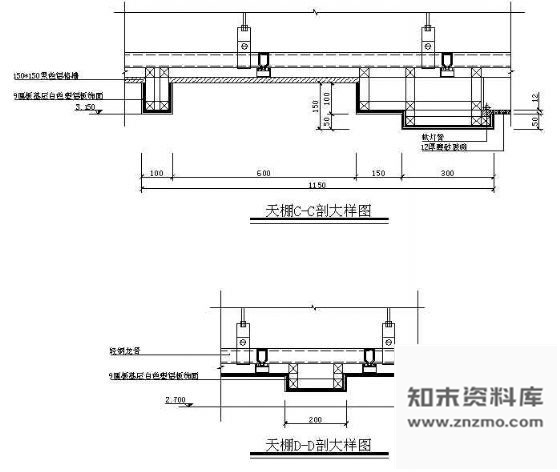 图块/节点天花节点