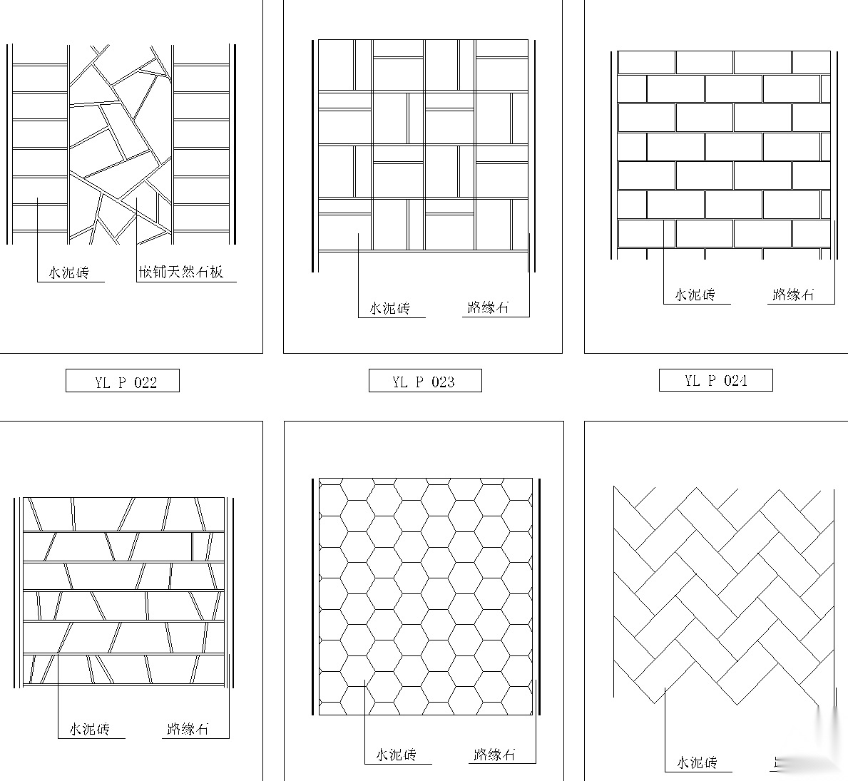 园路铺装样式CAD施工图