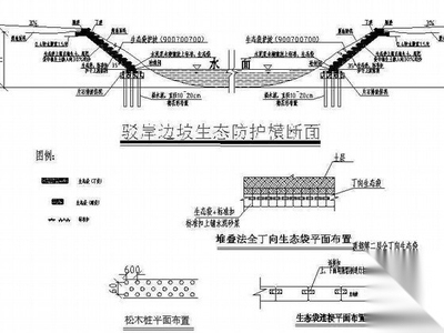 河南某河道边坡生态防护绿化工程施工图 休闲景观