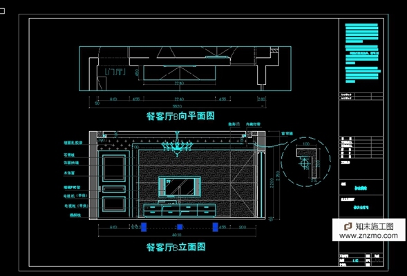 一套施工图！