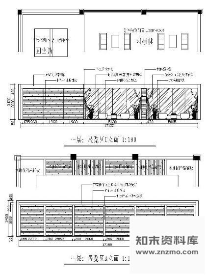 图块/节点材料展示区立面装饰图