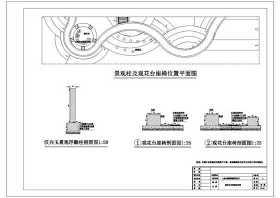 园林花卉博览会观花台及景观柱详图CAD 局部景观