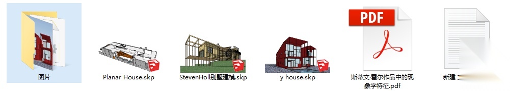 建筑设计大师斯蒂文_霍尔SU模型合集（3套作品）