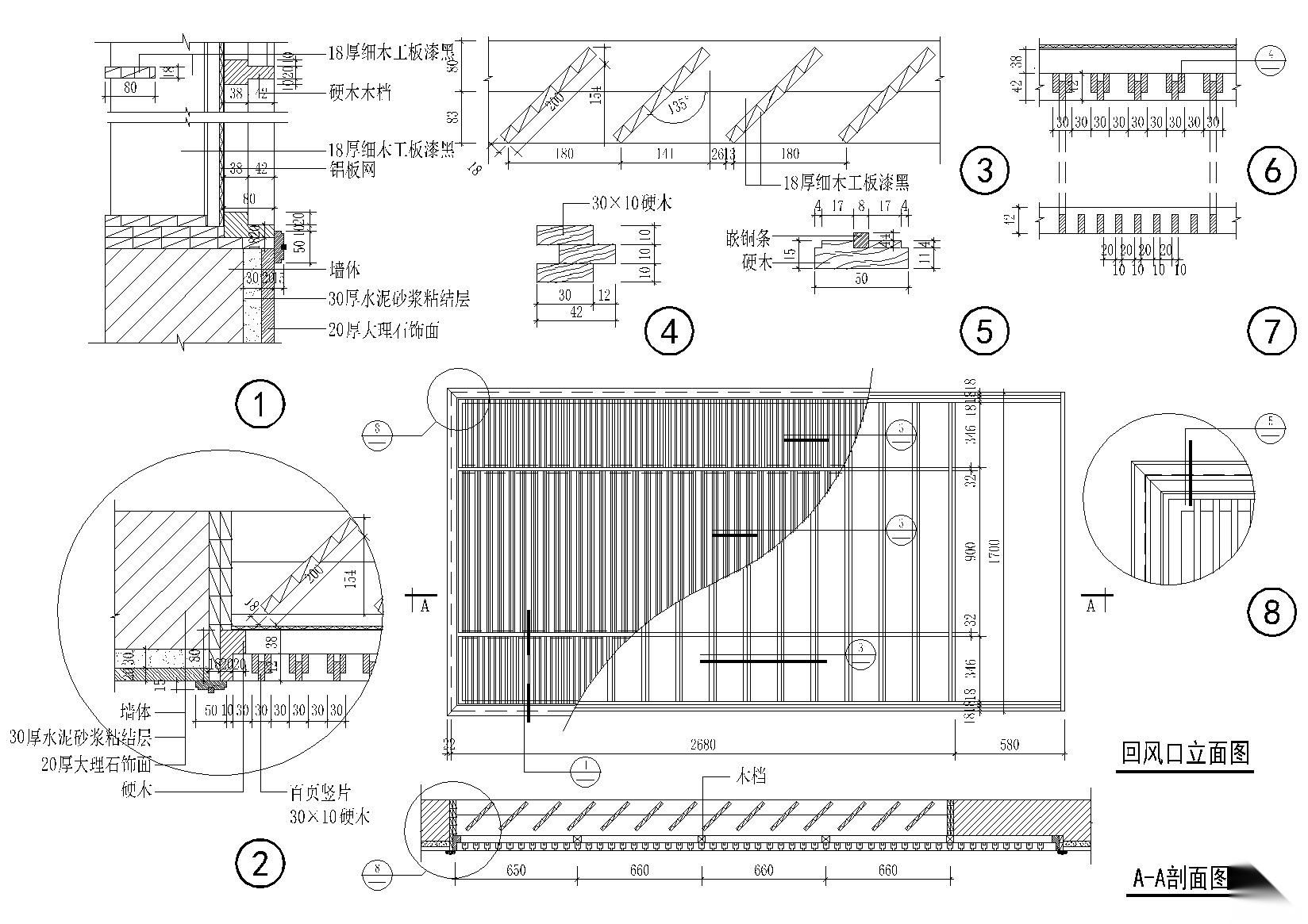 建筑设计标准节点图 建筑通用节点