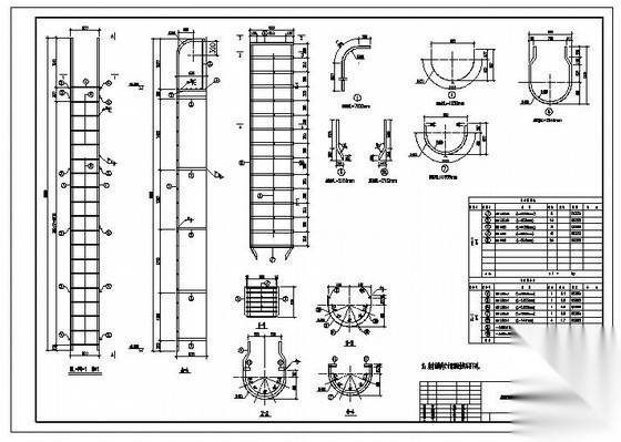 某钢爬梯节点构造详图