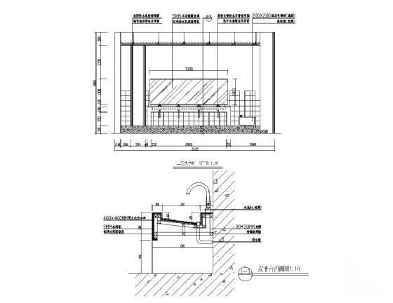 洗手池剖面图