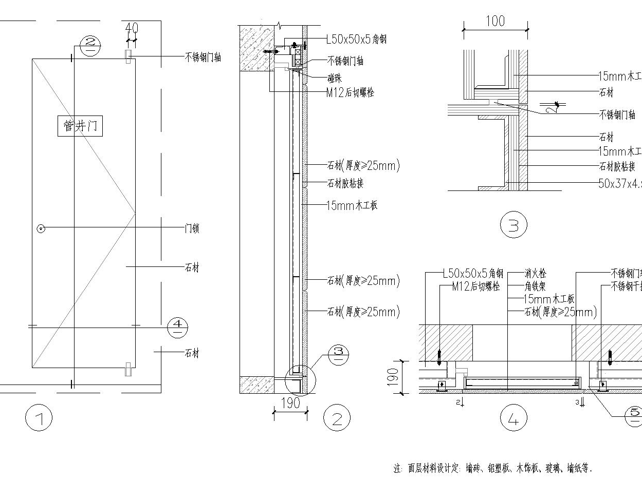 石材管井门立面剖面