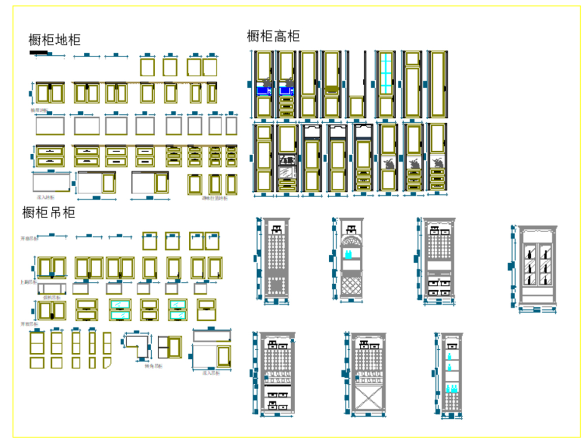 CAD橱柜动态块大全