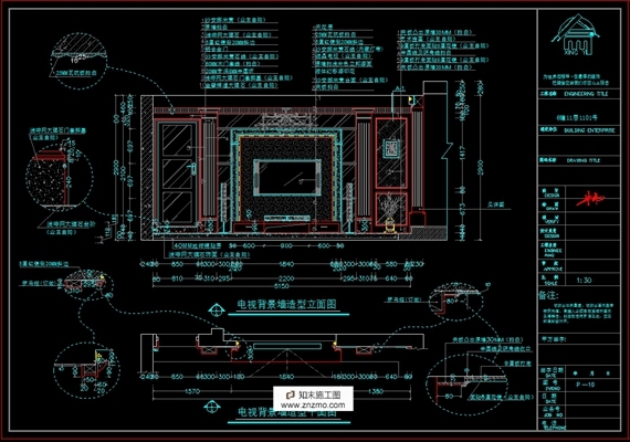 超详细施工图，大样，效果图