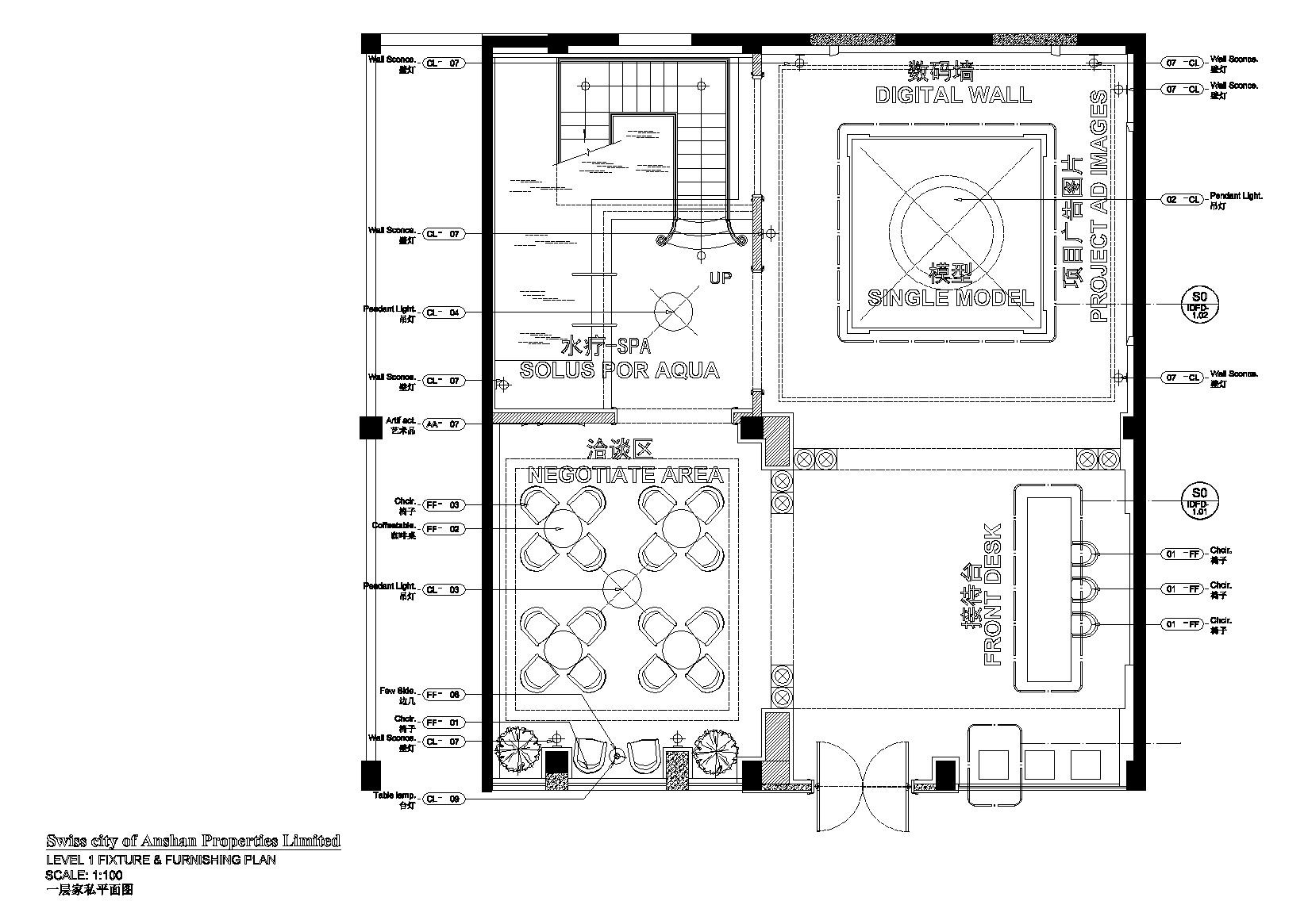 [杭州]云澜湾会所装饰施工图+效果图+水电