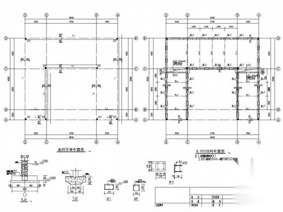 [山东]单层砌体结构海草房结构施工图（含建施）