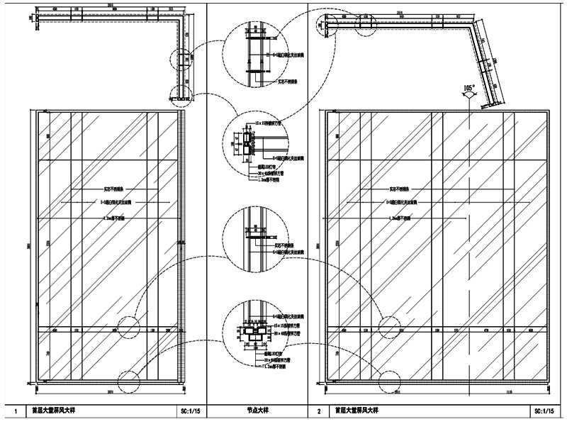 入户大堂玻璃屏风节点大样详图 通用节点