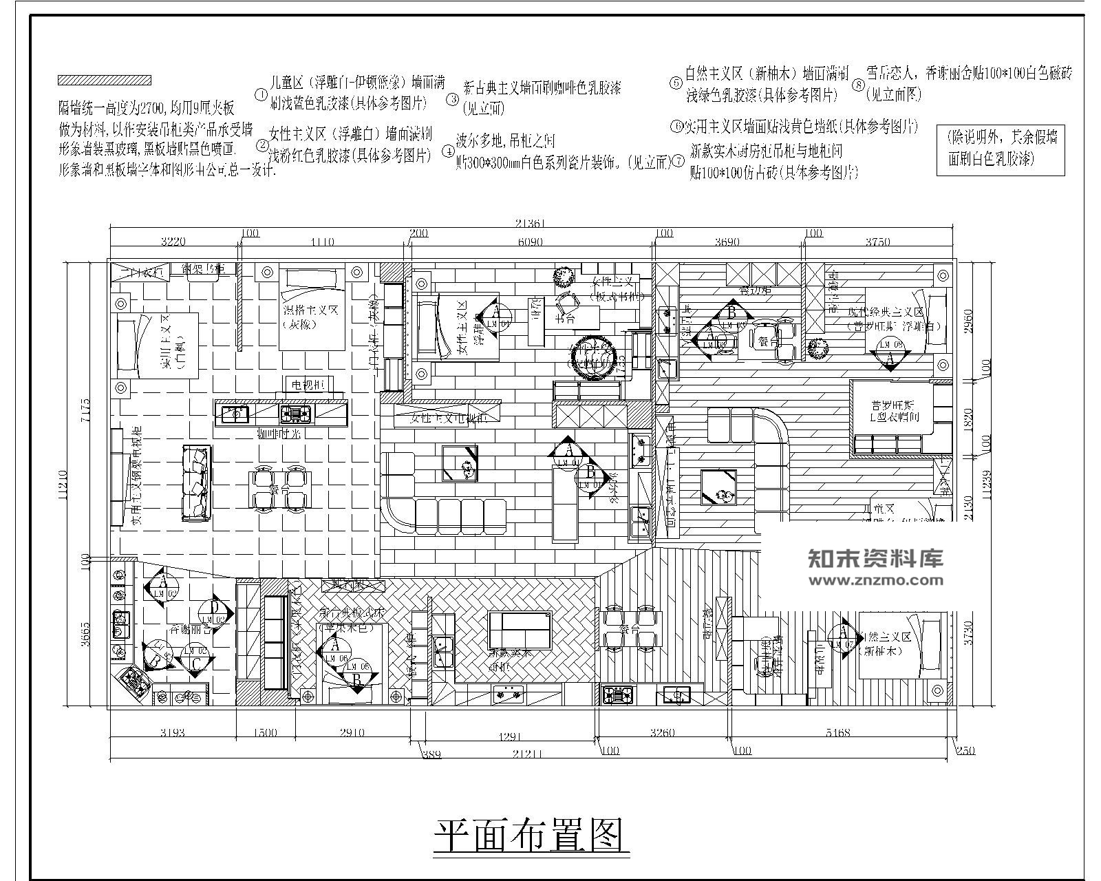 广州某家具专卖店展厅装修 施工图