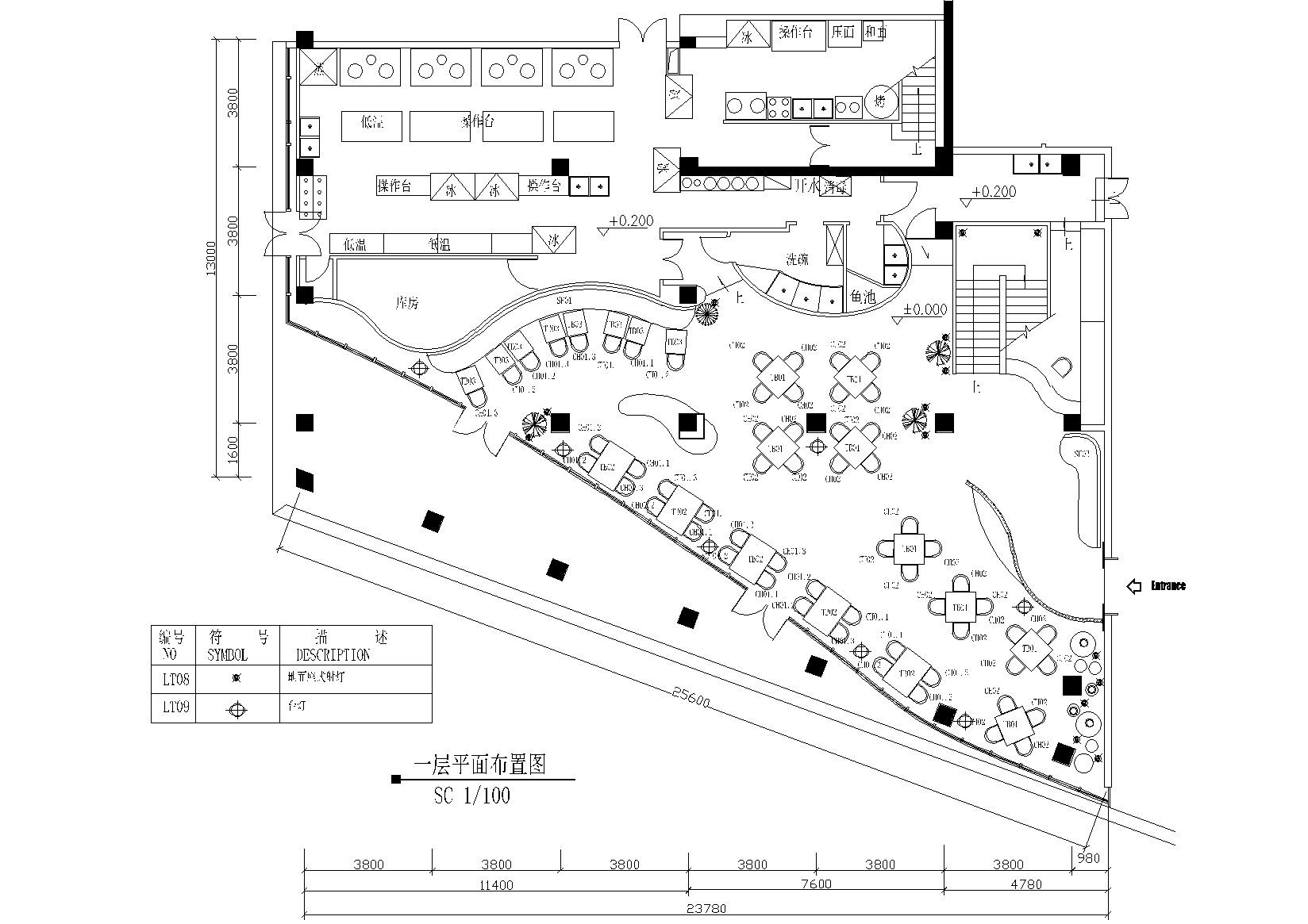 某两层餐厅系统平面图