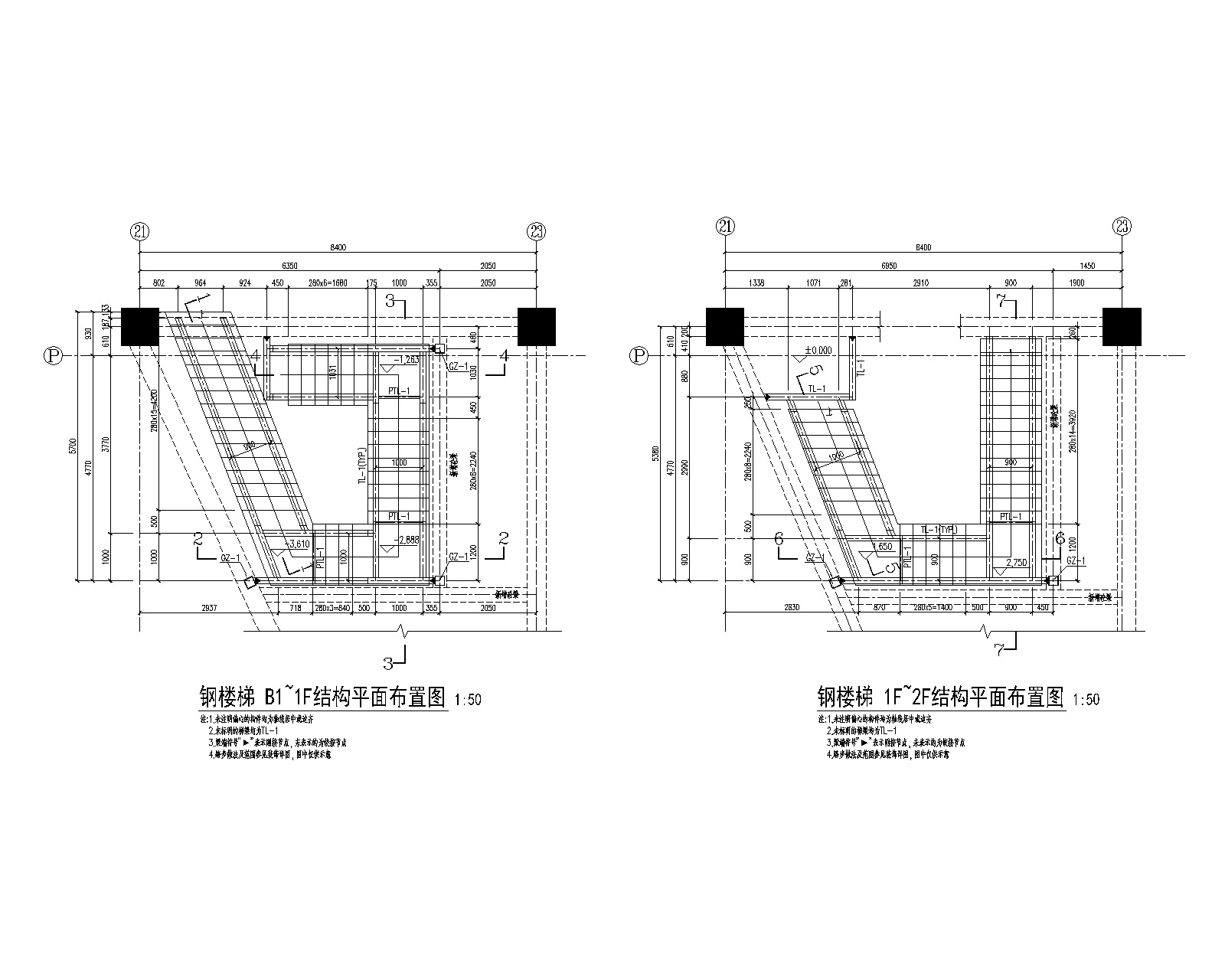 钢楼梯结构施工图2015 节点