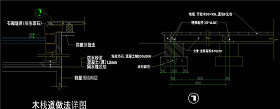 木栈道做法CAD景观图纸