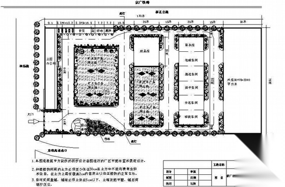 [河南]某新建厂景观设计总平面图 工业园区景观