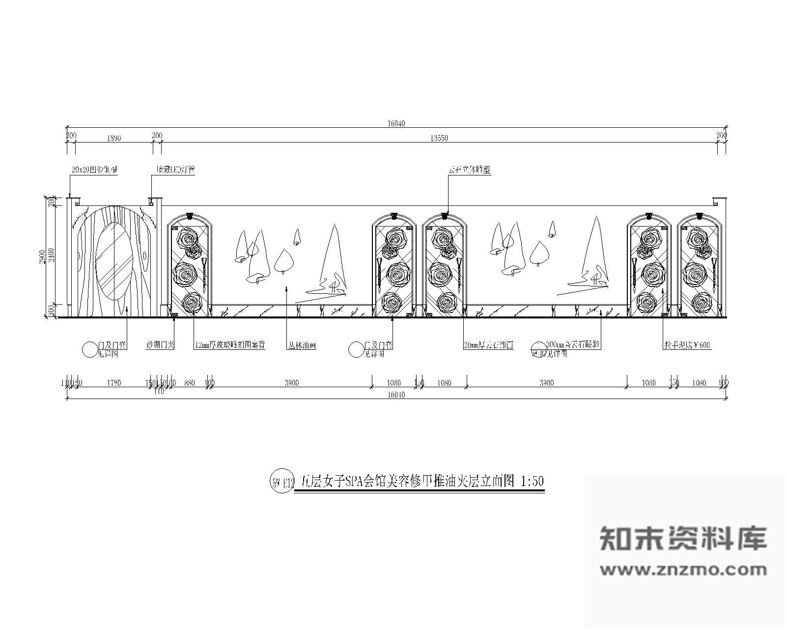 图块/节点SPA会馆美甲区门详图 通用节点