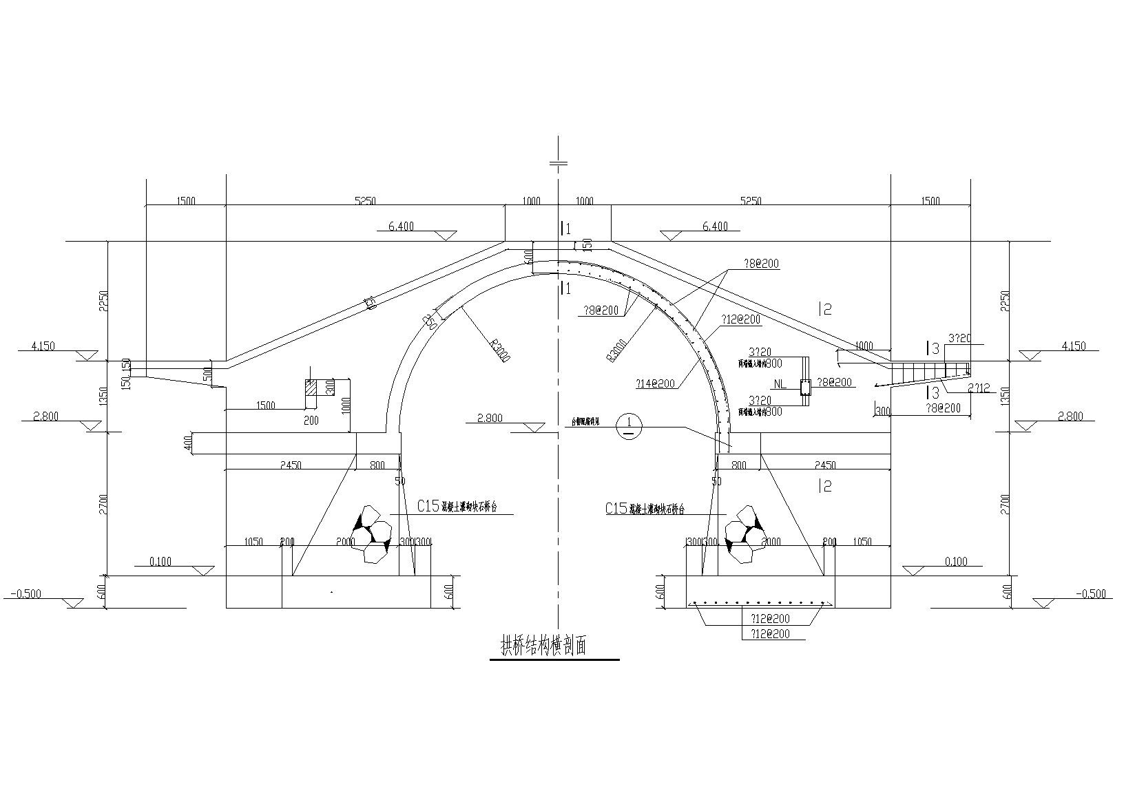 古典拱桥结构建筑结构施工图 混凝土节点