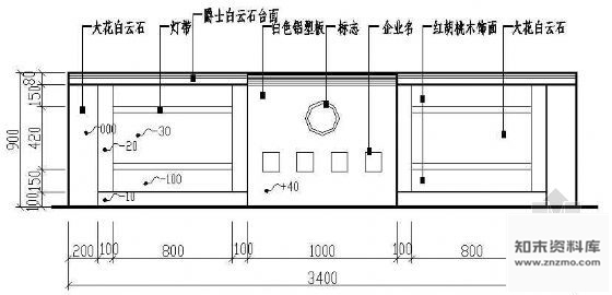 图块/节点服务台立面图14