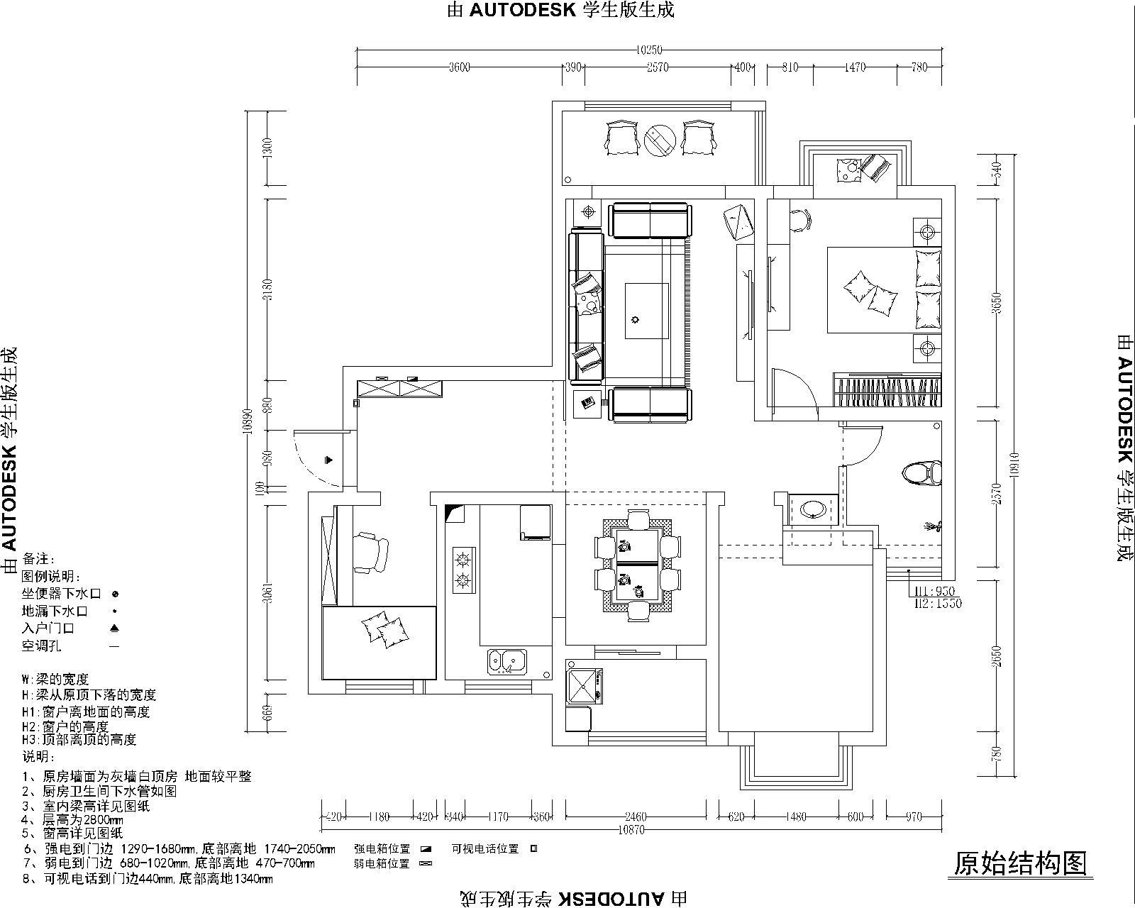 实用型简欧风格两居室室内装修施工图（含效果图） 平层