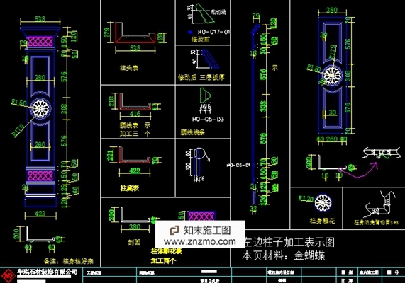 背景墙拆图示意