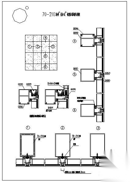 某挂扣式铝塑板幕墙结构图 节点