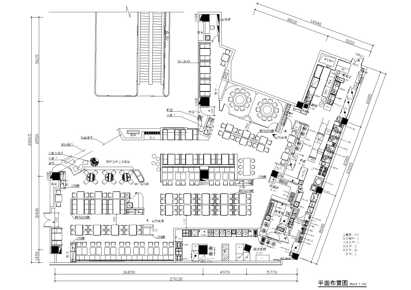 [广州]番禺万达手拉手餐厅施工图+效果图