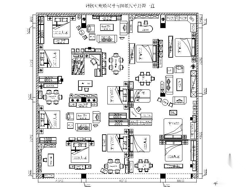 [内蒙]某知名家具专卖店施工图