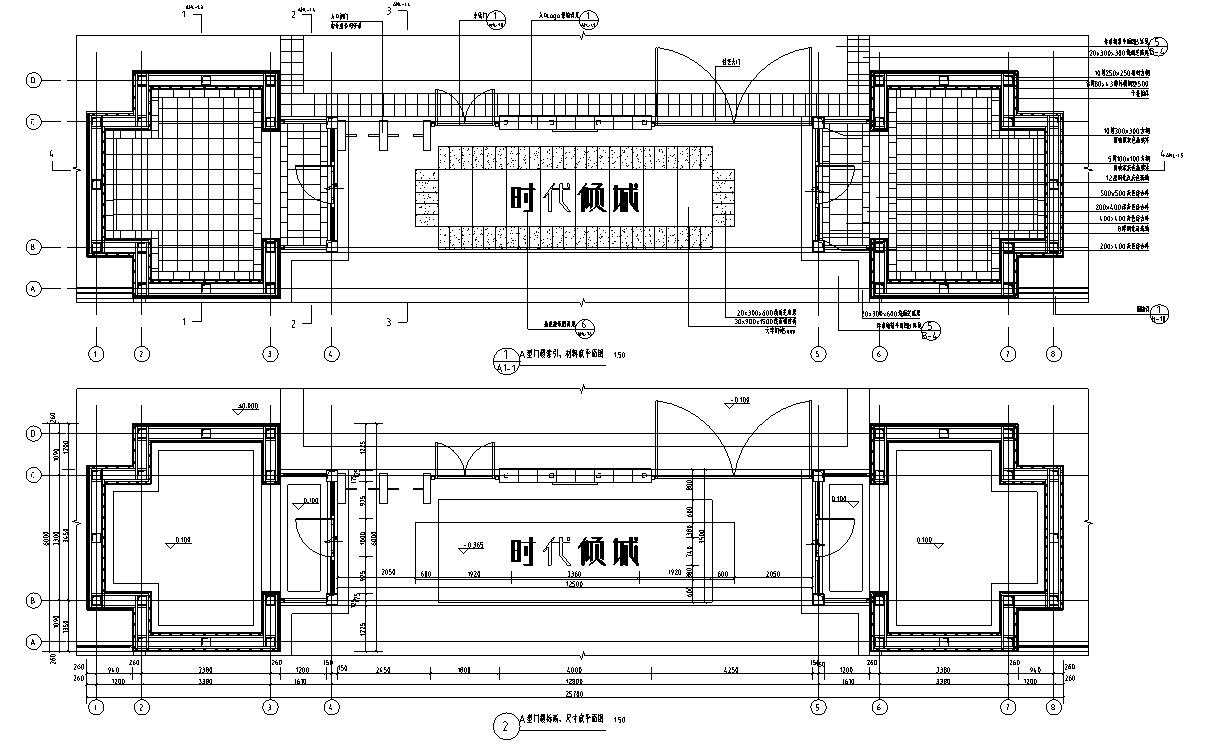 [广州]时代典雅住A型主入口门楼景观施工图