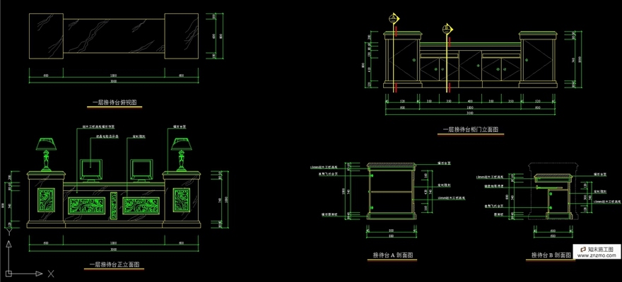 cad接待台 前台