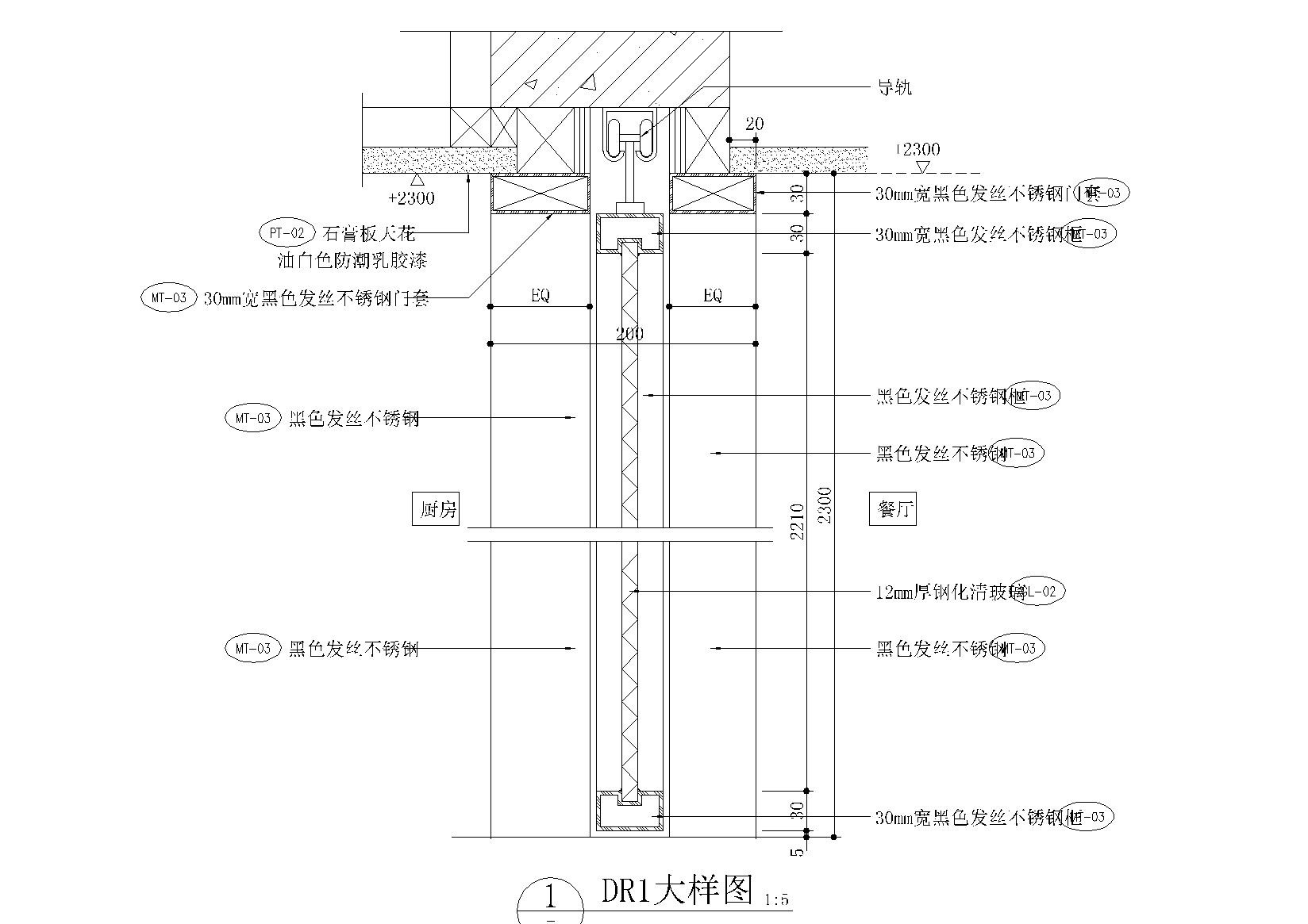 推拉门 盒 剖面大样图