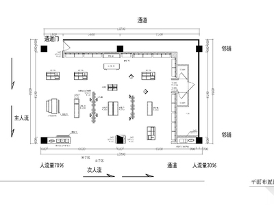 150平方长方形体育品牌专卖店施工图