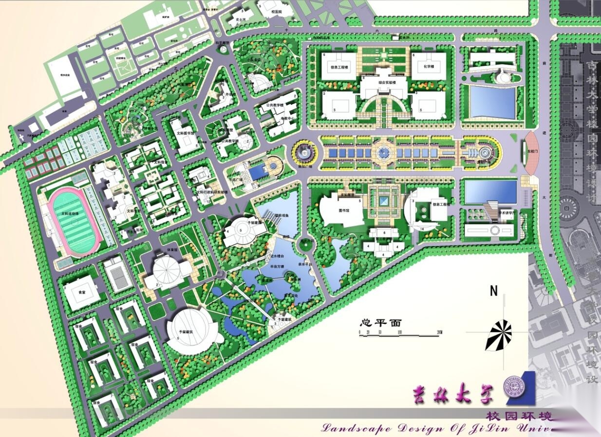 吉林某大学校园校园规划设计方案