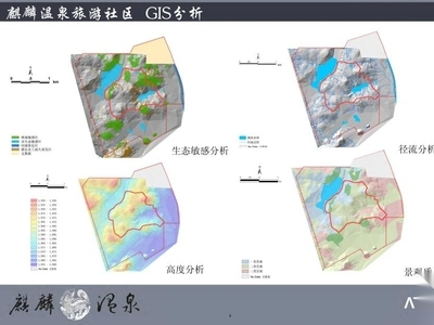 曲靖麒麟温泉度假村修建性详细规方案设计