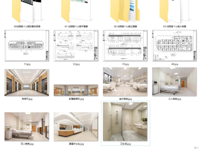 工人医院住院部十二层CAD施工图效果图