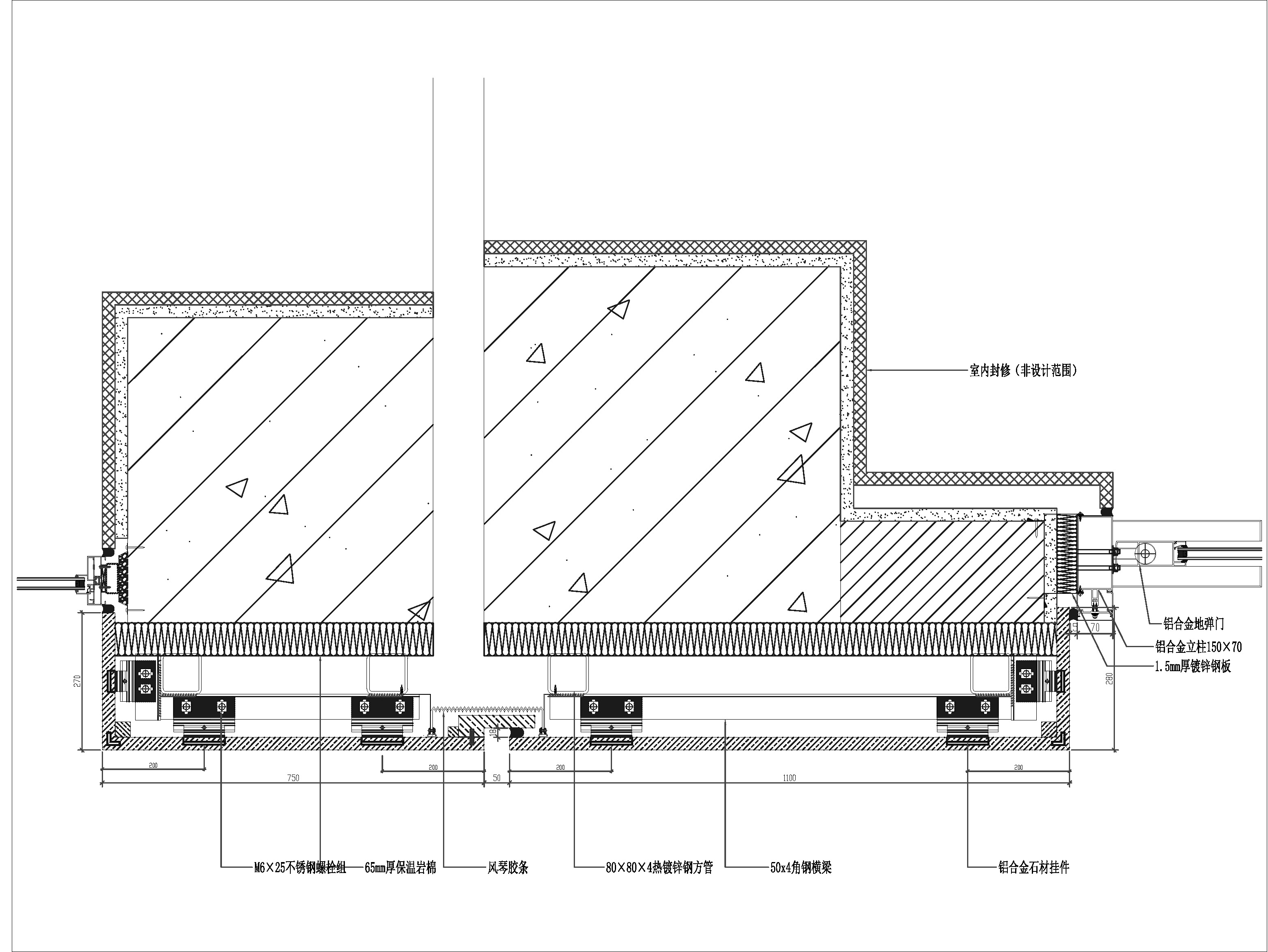 石材伸缩缝cad节点图 建筑通用节点