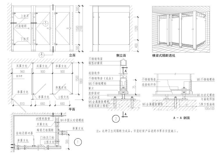 30套室内通用施工节点大样详图 建筑通用节点