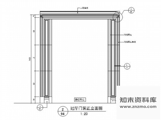 图块/节点过厅门洞详图 通用节点