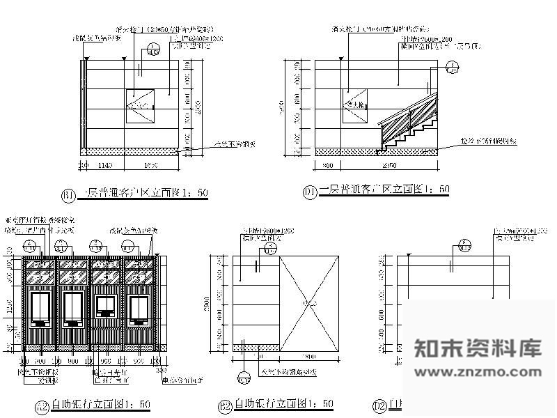 自助银行立面 施工图 行政机构