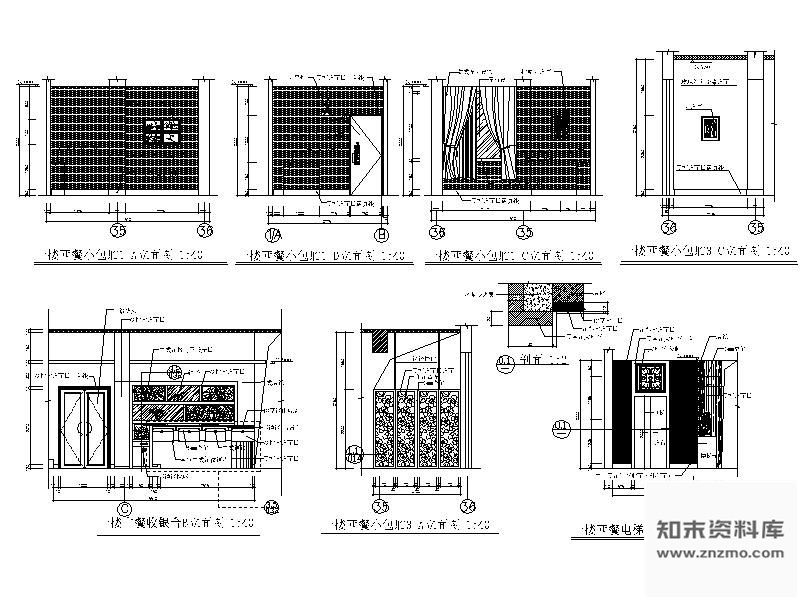 图块/节点西餐厅小包厢立面图