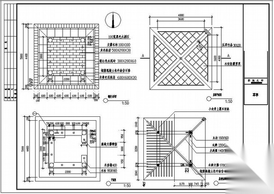 某草亭建筑结构设计施工图