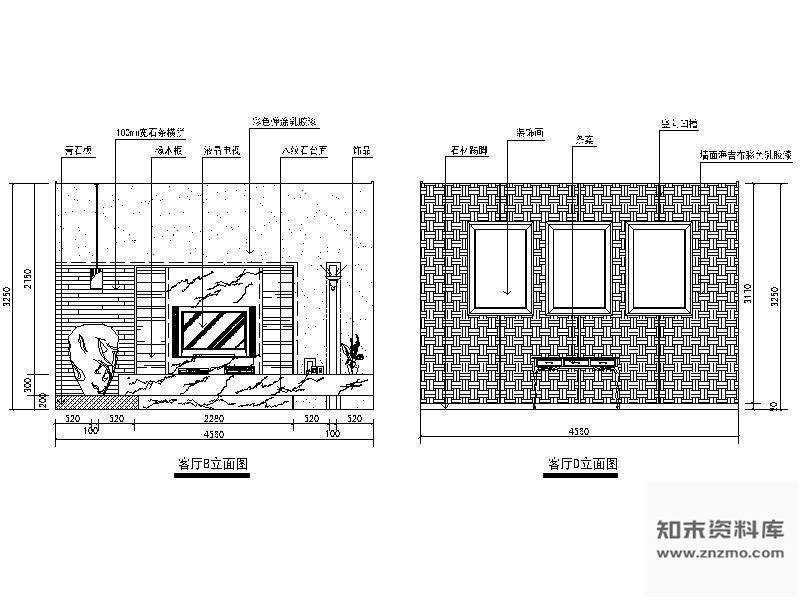 图块/节点混搭客厅立面图