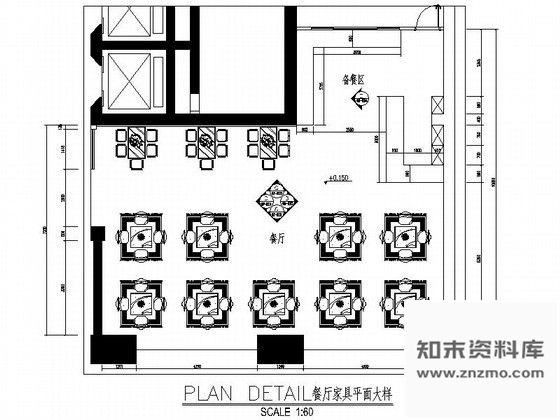 图块/节点优雅中餐厅平面布置图