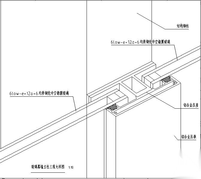 幕墙三维大样及典型节点图2019 节点