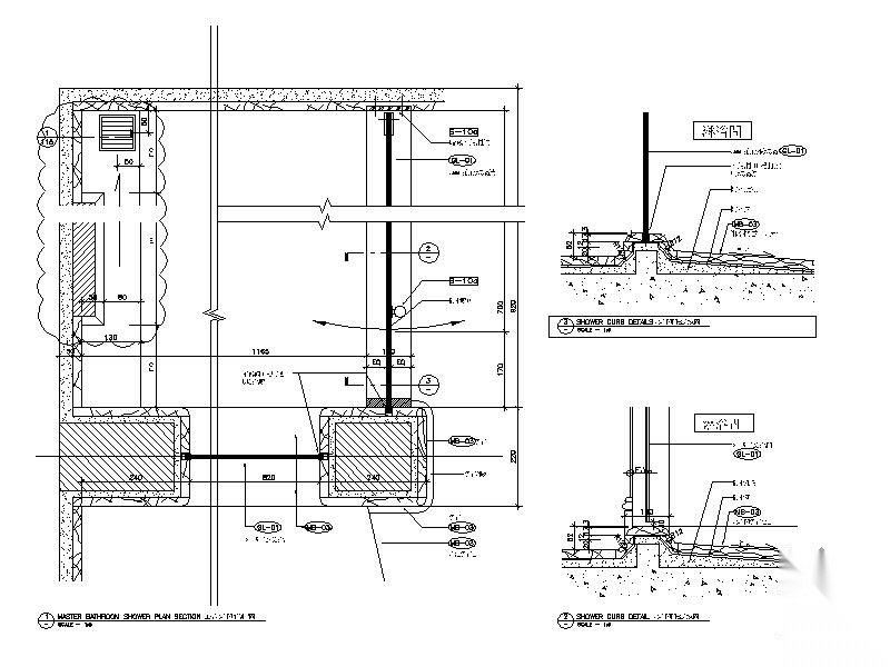 淋浴间门槛 平剖图 详图 通用节点