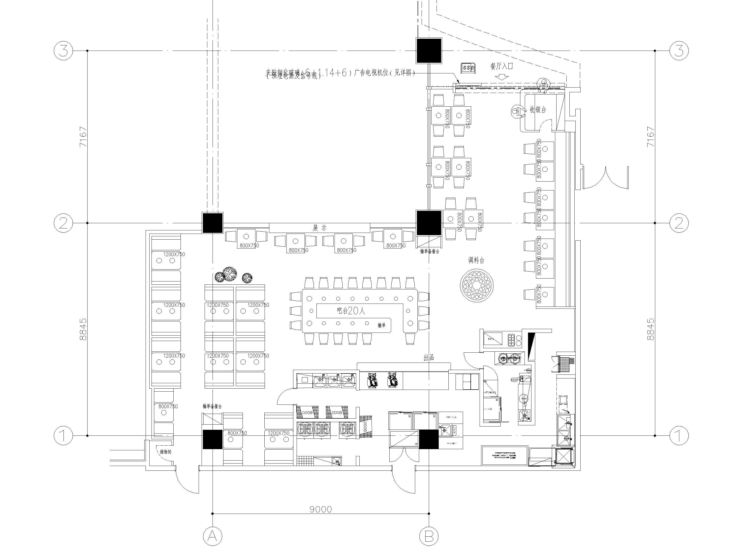 [郑州]万象城153㎡千味涮餐厅装修施工图