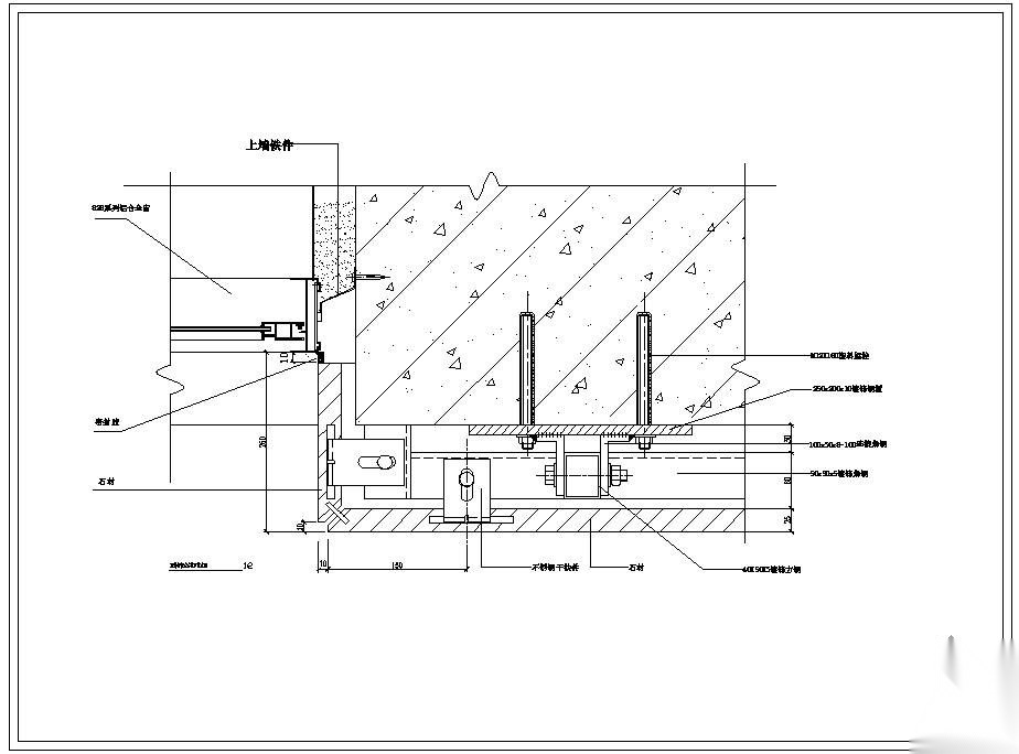 某石材与窗左右收口节点构造详图 节点