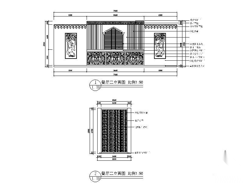 地中海餐厅立面图