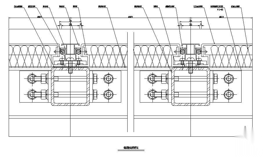 某铝板幕墙标准纵剖节点构造详图 节点